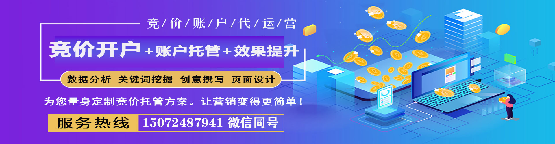 北屯微信信息流